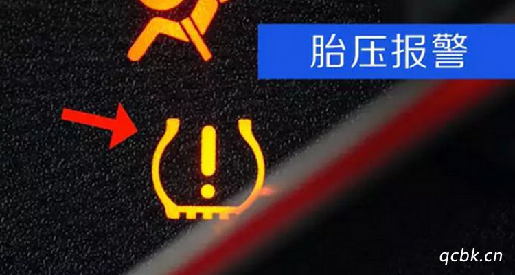 汽車顯示黃圈里面一個感嘆號什么意思