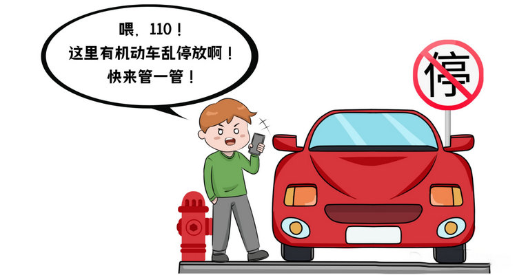 車被堵了聯(lián)系不到車主怎么辦