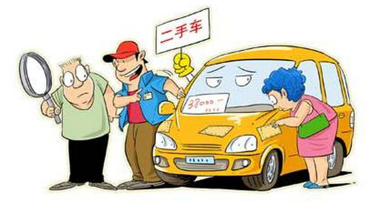 二手車沒有購(gòu)車發(fā)票能過(guò)戶嗎