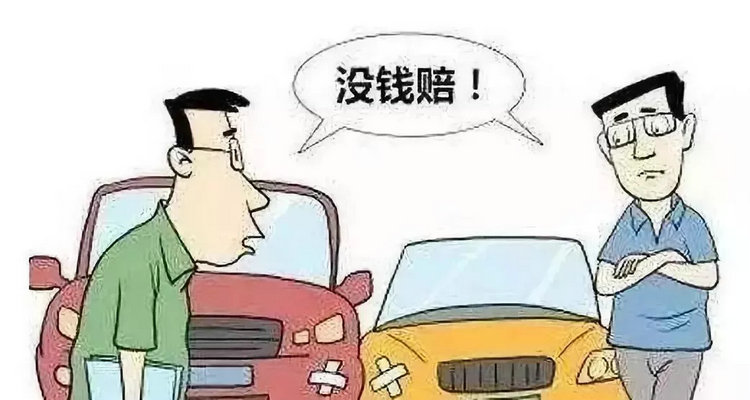 車險代位賠償算出險嗎