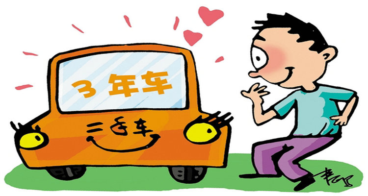 二手車公里數(shù)和車齡哪個更重要