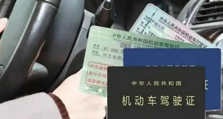 初次考駕照可以考什么車型