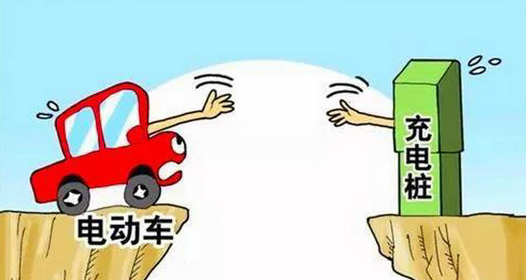 電動(dòng)汽車在路上沒電了怎么辦