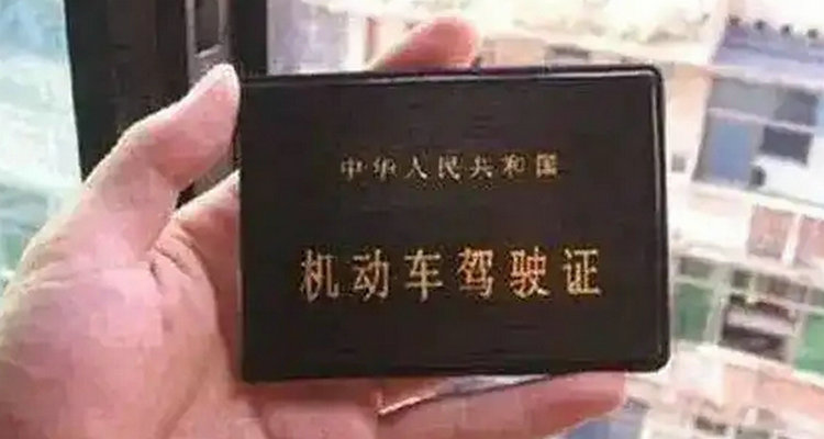 B2駕照多少歲可以考