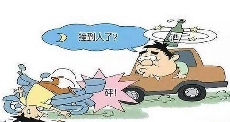 汽車(chē)撞人了怎么處理