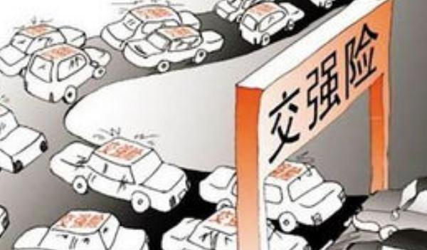 2021年車險(xiǎn)價(jià)格表，交強(qiáng)險(xiǎn)收費(fèi)標(biāo)準(zhǔn)（國家統(tǒng)一規(guī)定）