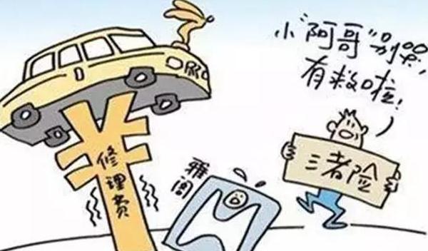 2021年車險一般買哪幾種，該買的不能?。ūｋU就是保障）