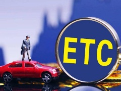 etc怎么辦理多少錢 etc有哪幾類卡