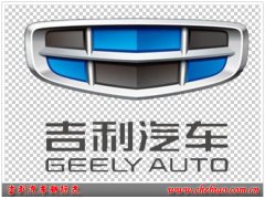 吉利汽車將更換全新LOGO 新車標更具年輕氣息