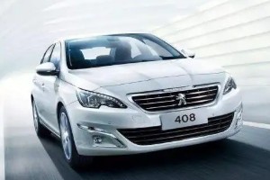 標(biāo)致408的真實(shí)口碑 車身長(zhǎng)達(dá)4.7米(搭載1.6T發(fā)動(dòng)機(jī))