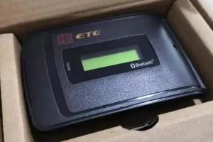 etc沒電了怎么處理 通過太陽給etc充電(etc避免被遮擋)