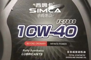 10w-40機油是什么意思 代表機油粘度（低-25℃結(jié)冰/溫度高40℃變質(zhì)）