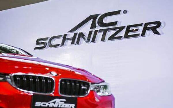 AC Schnitzer的車標(biāo)歷史 BMW的御用改裝廠