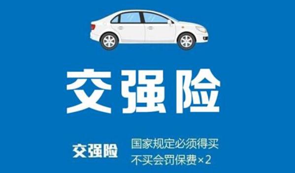 2021年車險(xiǎn)一般買哪幾種，該買的不能?。ūｋU(xiǎn)就是保障）