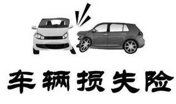 2021年車險(xiǎn)一般買哪幾種，該買的不能?。ūｋU(xiǎn)就是保障）