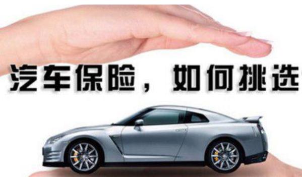 平安車險報價明細(xì)2021，根據(jù)車型標(biāo)準(zhǔn)不同（價格透明化）