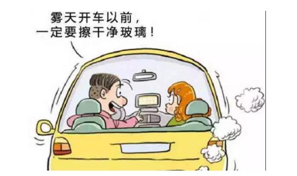 秋季行車安全，這些情況必須謹慎（集中精力）