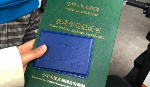 車(chē)齡6年以?xún)?nèi)駕齡3年以上 滴滴注冊(cè)司機(jī)車(chē)輛要求