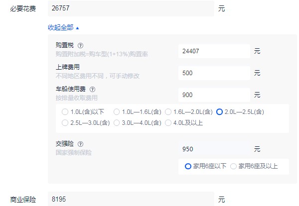 進(jìn)口福特撼路者價格及圖片 2020款撼路者售價27萬(分期首付8萬)