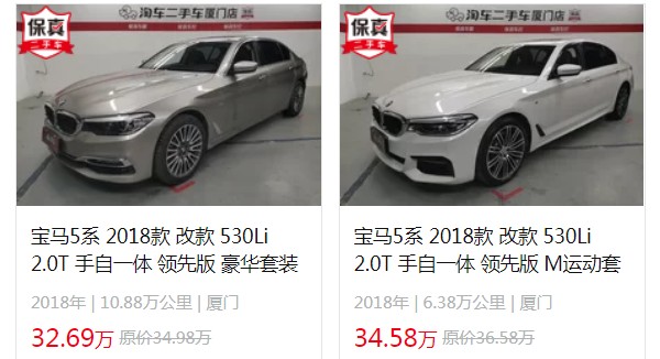 寶馬530li新款2022款裸車價 新款寶馬530LI裸車價43萬