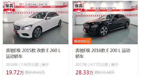 奔馳e300l新車報價2021款 2021款奔馳e300l新車46萬