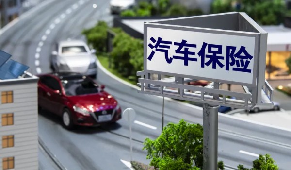 車險(xiǎn)怎么買最劃算2022多少錢 車險(xiǎn)僅需要花費(fèi)4000元