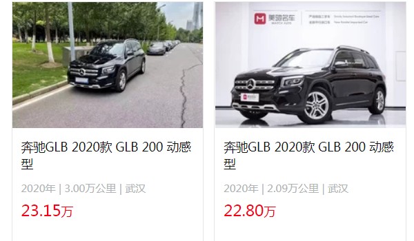 奔馳glb200報(bào)價(jià)及圖片 奔馳glb200最低價(jià)29萬