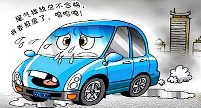 私家車多少年報廢，取消15年期限后這樣報廢