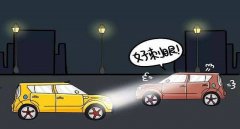 會(huì)車是什么意思，會(huì)車一定要注意安全距離