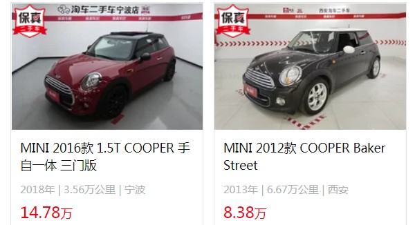 寶馬迷你mini新款報價 新車售價19萬一臺(二手價8萬)