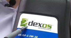 dexos是什么牌子機油，Dexos是通用汽車的一個認(rèn)證