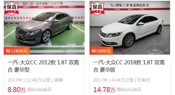 大眾cc2022新款價(jià)格圖片 新車(chē)售價(jià)22萬(wàn)一臺(tái)(分期首付6萬(wàn))