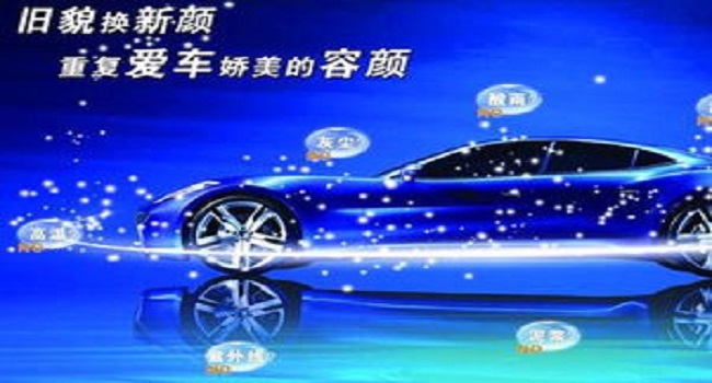 一個新手學(xué)美容要多久，汽車美容發(fā)展前景好