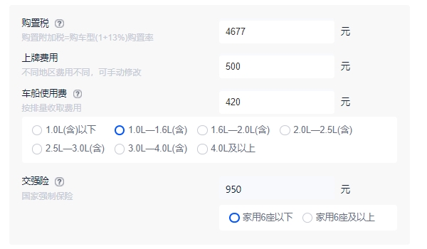 2022款全新標致408落地價 標致408全款落地價格11.68萬（分期首付僅4.28萬）