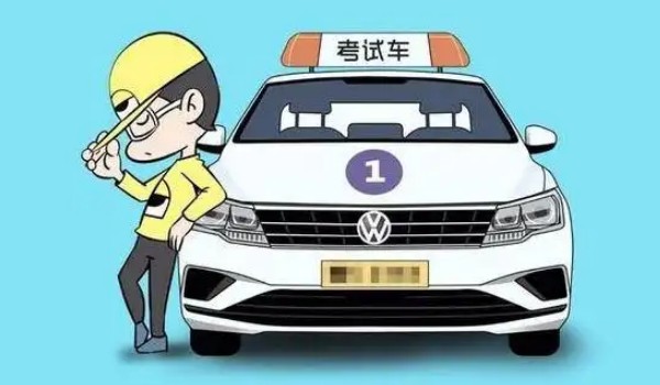 學(xué)車要多少錢 學(xué)車要9000元(不同地區(qū)價(jià)格不同)