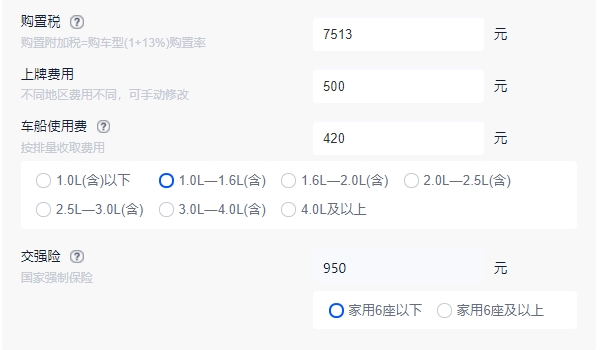 本田雅閣4s店報(bào)價(jià) 2022新款車型僅售16.98萬（全款落地18.51萬元）