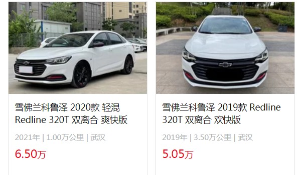 2022款科魯澤落地7萬，裸車價格7萬元(科魯澤落地8萬)