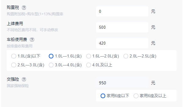 理想汽車2022款最新款價(jià)格 理想L9車型僅售45.98萬(wàn)（全款落地47.41萬(wàn)）