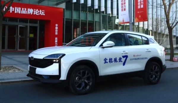 觀致7汽車怎么樣 性價(jià)比很高的緊湊型SUV（售價(jià)10萬(wàn)元左右）