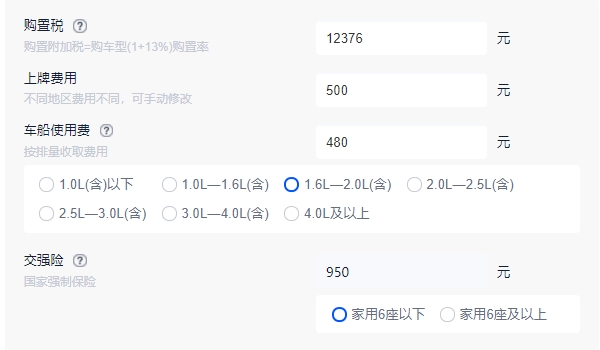 凱迪拉克ct5最新價(jià)格2022 新車(chē)凱迪拉克ct5僅售27.97萬(wàn)（必要花費(fèi)1.43萬(wàn)元）