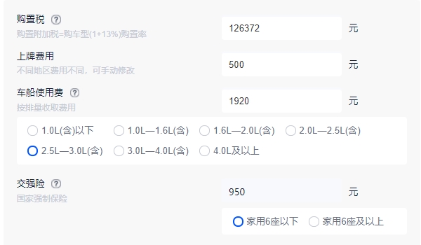 路虎攬勝2022款報(bào)價(jià)及圖片 路虎攬勝2023新車售價(jià)142.80萬（全款落地159.10萬）