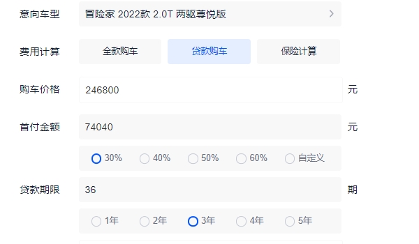 林肯冒險家2022款報價及圖片 林肯冒險家新車僅售24.68萬（分期首付9.44萬）