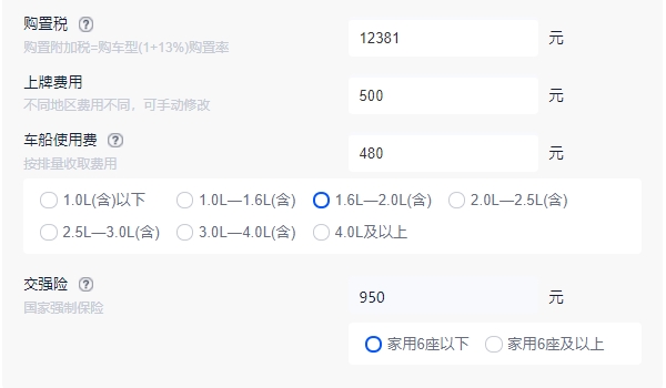 艾力紳新款2022款報(bào)價(jià)及圖片 艾力紳新車(chē)售價(jià)27.98萬(wàn)（全款落地31.70萬(wàn)）