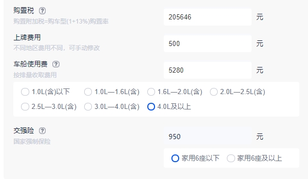 奧迪r8敞篷版多少錢 奧迪r8敞篷版新車售價(jià)232.38萬（全款落地258.85萬）