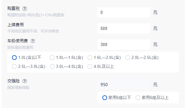 愛馳u5純電動(dòng)汽車價(jià)格 愛馳u5新車售價(jià)17.99萬(wàn)元（全款落地18.78萬(wàn)元）