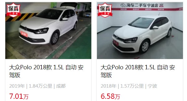 大眾polo二手車價格 polo二手價6萬(表顯里程1.57萬公里)