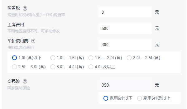 比亞迪漢ev純電動2022款最低報價 2022款比亞迪漢ev純電動售價21.48萬