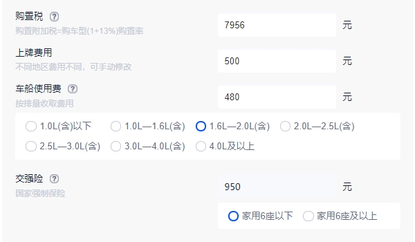 凱美瑞2022新款報(bào)價(jià) 凱美瑞2022新款售價(jià)17.98萬(wàn)（首付6.99萬(wàn)）