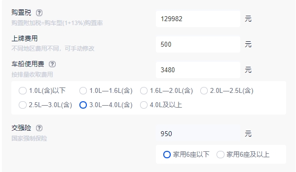 奧迪rs7落地價(jià)要多少錢(qián) 奧迪rs7新車(chē)全款落地163.78萬(wàn)元（必要花費(fèi)13.49萬(wàn)）