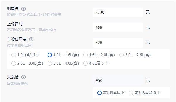 長安cs55plus自動擋落地價 長安cs55plus自動擋落地價是11.80萬（必要花費6600元）